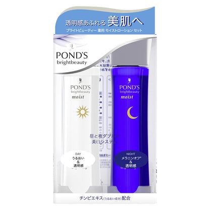【まとめ買い】ポンズ　ブライトビューティー　薬用モイストローションセット　（昼用／夜用） 容量300ML×24点セット化粧水・ローション