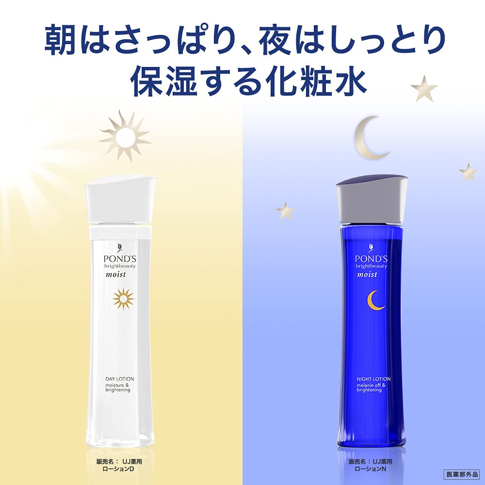 【まとめ買い】ポンズ　ブライトビューティー　薬用モイストローションセット　（昼用／夜用） 容量300ML×24点セット化粧水・ローション