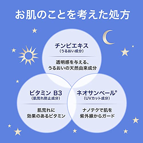 【まとめ買い】ポンズ　ブライトビューティー　薬用エッセンスセット　（昼用／夜用） 容量56G×24点セットユニリーバ 化粧品