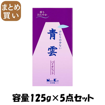【まとめ買い】青雲バイオレットバラ詰　約１２５Ｇ 容量125G×5点セット 日本香堂 お線香