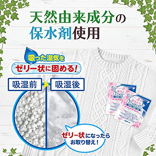 【まとめ買い】ドライ＆ドライＵＰ　引き出し・衣装ケース用　フローラルブーケの香り 容量12ﾏｲ×20点セット白元アース 除湿剤