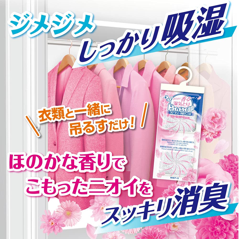 【まとめ買い】ドライ＆ドライＵＰ　クローゼット・洋服ダンス用　フローラルブーケの香り 容量4ﾏｲ×24点セット白元アース 除湿剤