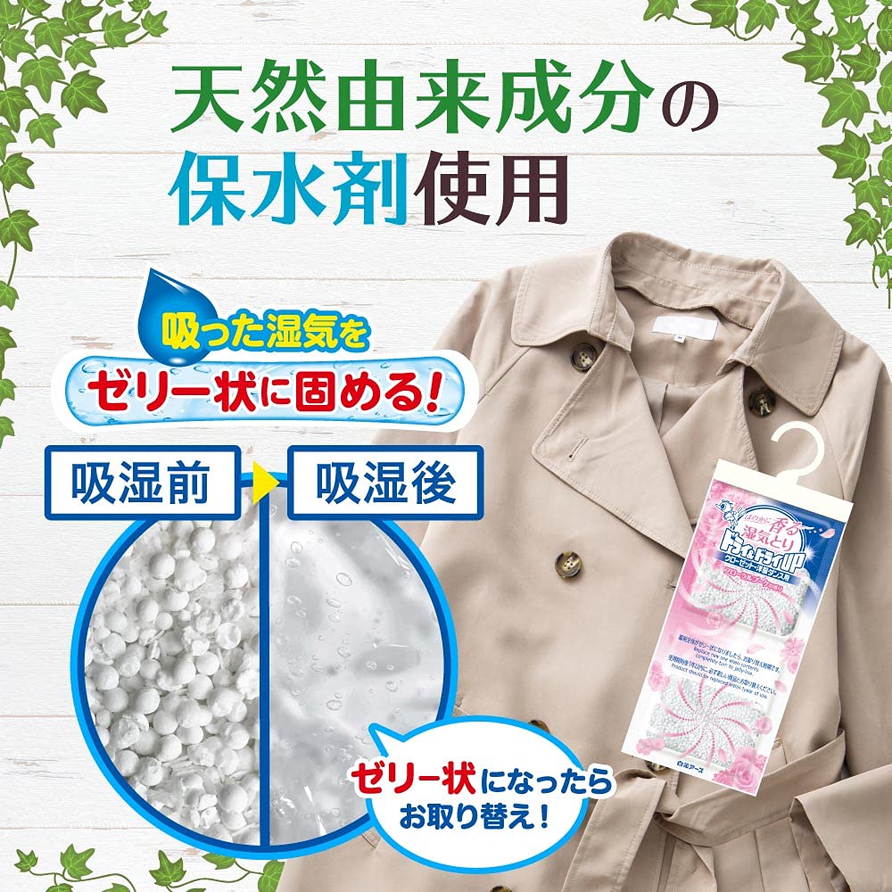 【まとめ買い】ドライ＆ドライＵＰ　クローゼット・洋服ダンス用　フローラルブーケの香り 容量4ﾏｲ×24点セット白元アース 除湿剤