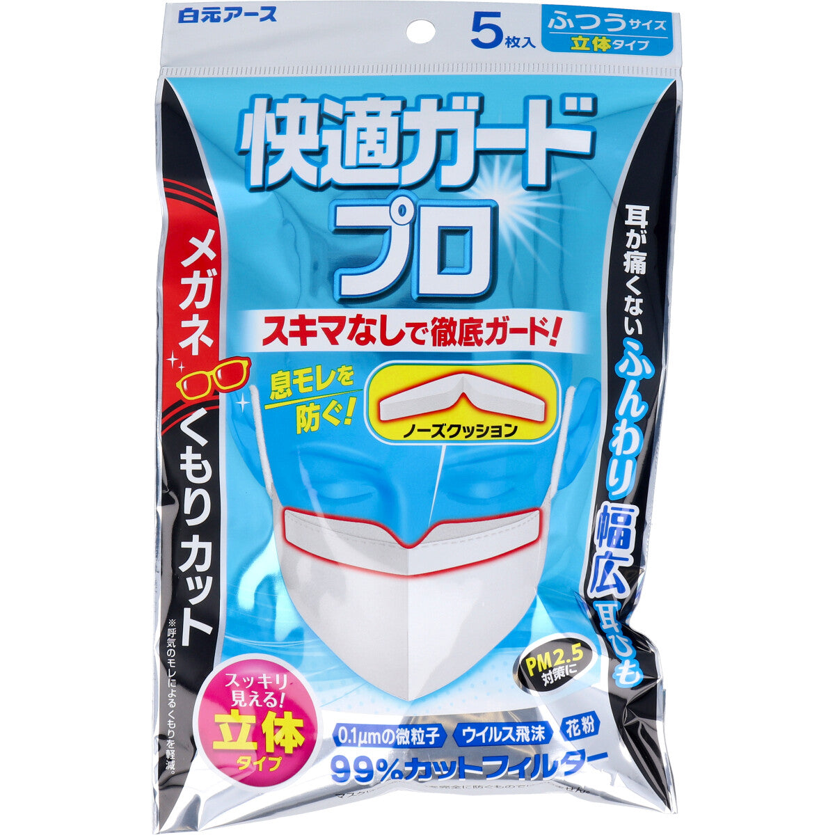 【まとめ買い】快適ガードプロ　立体タイプ　ふつうサイズ５枚入 容量5マイ×8点セット 白元アース マスク
