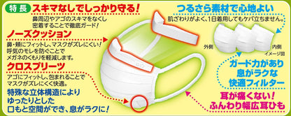 【まとめ買い】快適ガードプロ　プリーツタイプ　こども用５枚入 容量5マイ×8点セット 白元アース マスク