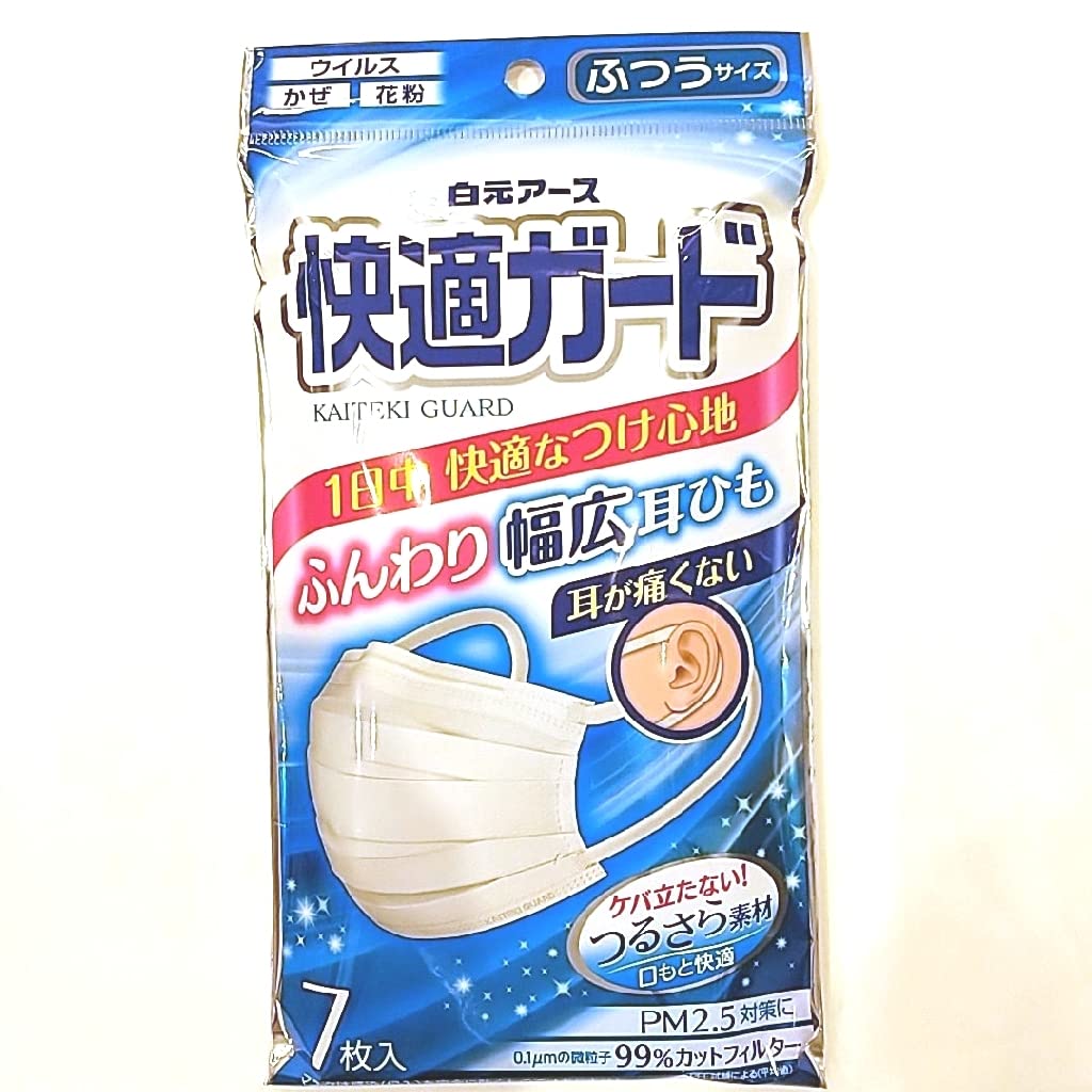【まとめ買い】快適ガードマスク　ふつうサイズ７枚入 容量7ﾏｲ×10点セット 白元アース マスク