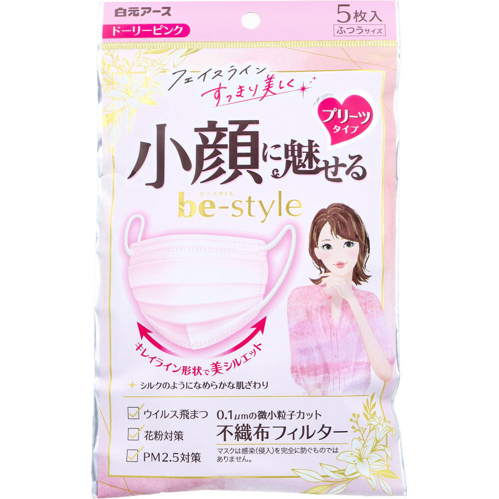 【まとめ買い】ビースタイル　プリーツタイプ　ふつうサイズ　ドーリーピンク５枚入 容量5マイ×10点セット 白元アース マスク