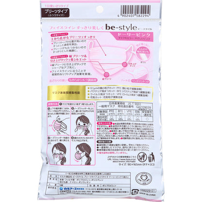 【まとめ買い】ビースタイル　プリーツタイプ　ふつうサイズ　ドーリーピンク５枚入 容量5マイ×10点セット 白元アース マスク