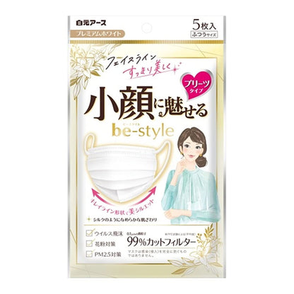【まとめ買い】ビースタイル　プリーツタイプ　ふつうサイズ　プレミアムホワイト５枚入 容量5マイ×10点セット 白元アース マスク