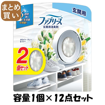 【まとめ買い】ファブリーズＷ消臭　玄関用消臭剤　ホワイト・ティー＆リリー２個パック 容量1コ×12点セットＰ＆Ｇ 芳香剤・部屋用