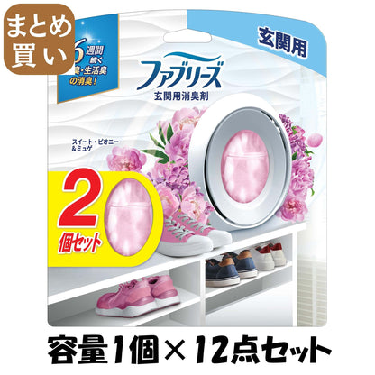 【まとめ買い】ファブリーズＷ消臭　玄関用消臭剤　スイート・ピオニー＆ミュゲ２個パック 容量1コ×12点セット芳香剤・部屋用