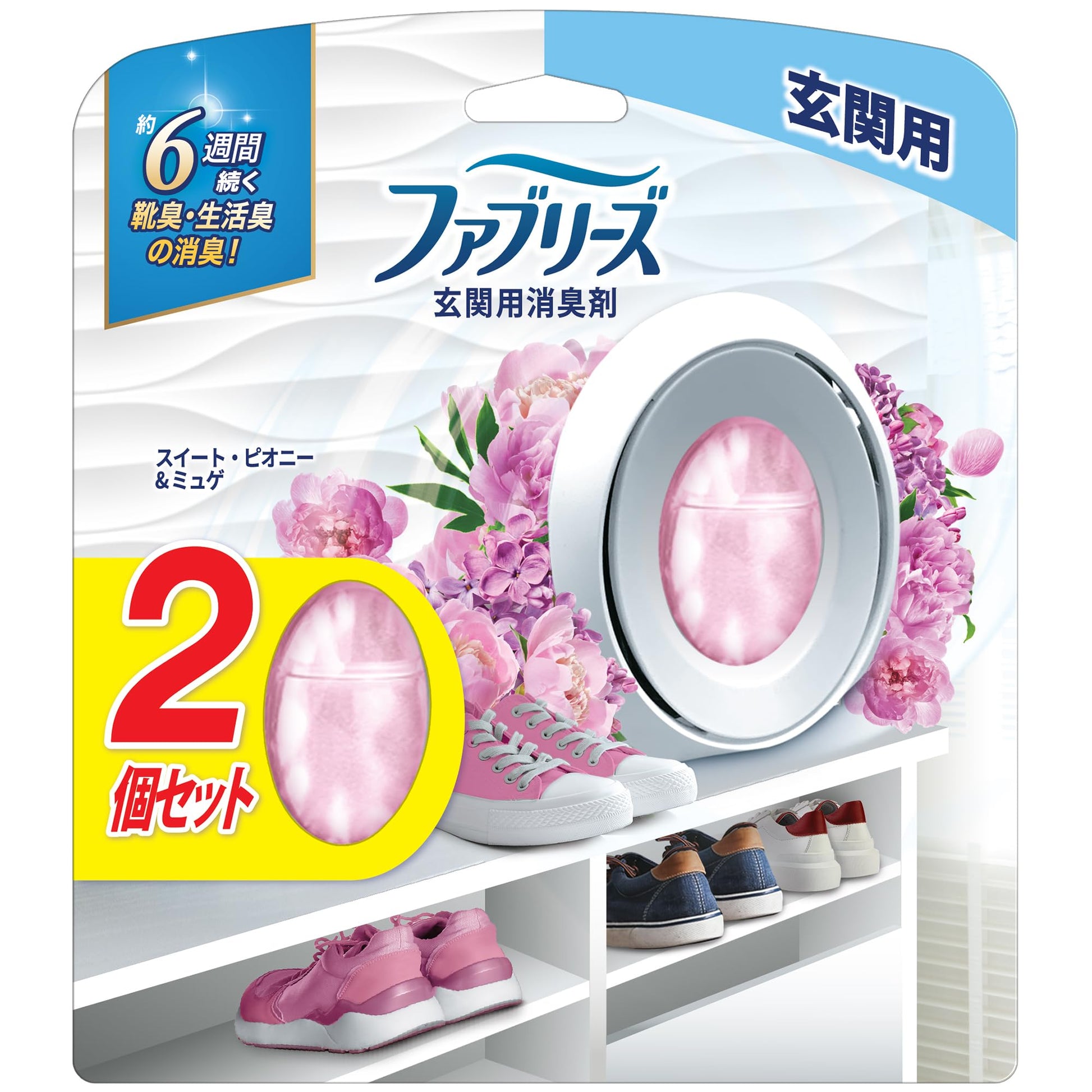 【まとめ買い】ファブリーズＷ消臭　玄関用消臭剤　スイート・ピオニー＆ミュゲ２個パック 容量1コ×12点セット芳香剤・部屋用