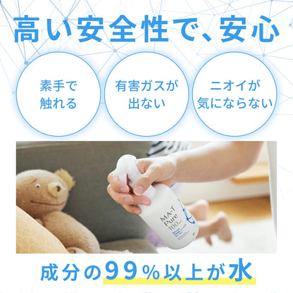【まとめ買い】エムエーティ　ピュア　除菌・消臭スプレー　つめかえ用 容量320ML×12点セット マンダム 消毒用アルコール