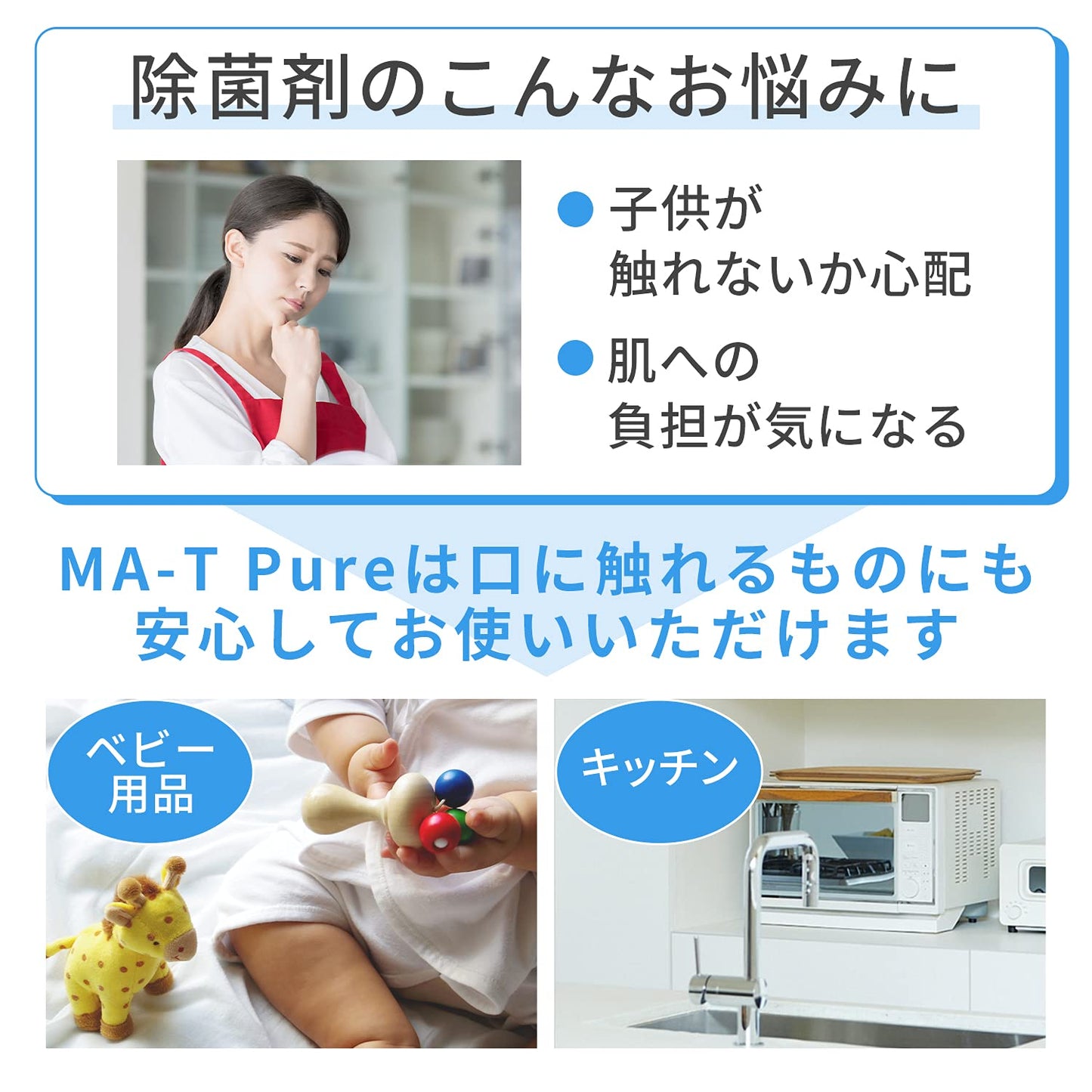 【まとめ買い】エムエーティ　ピュア　除菌・消臭スプレー　つめかえ用 容量320ML×12点セット マンダム 消毒用アルコール