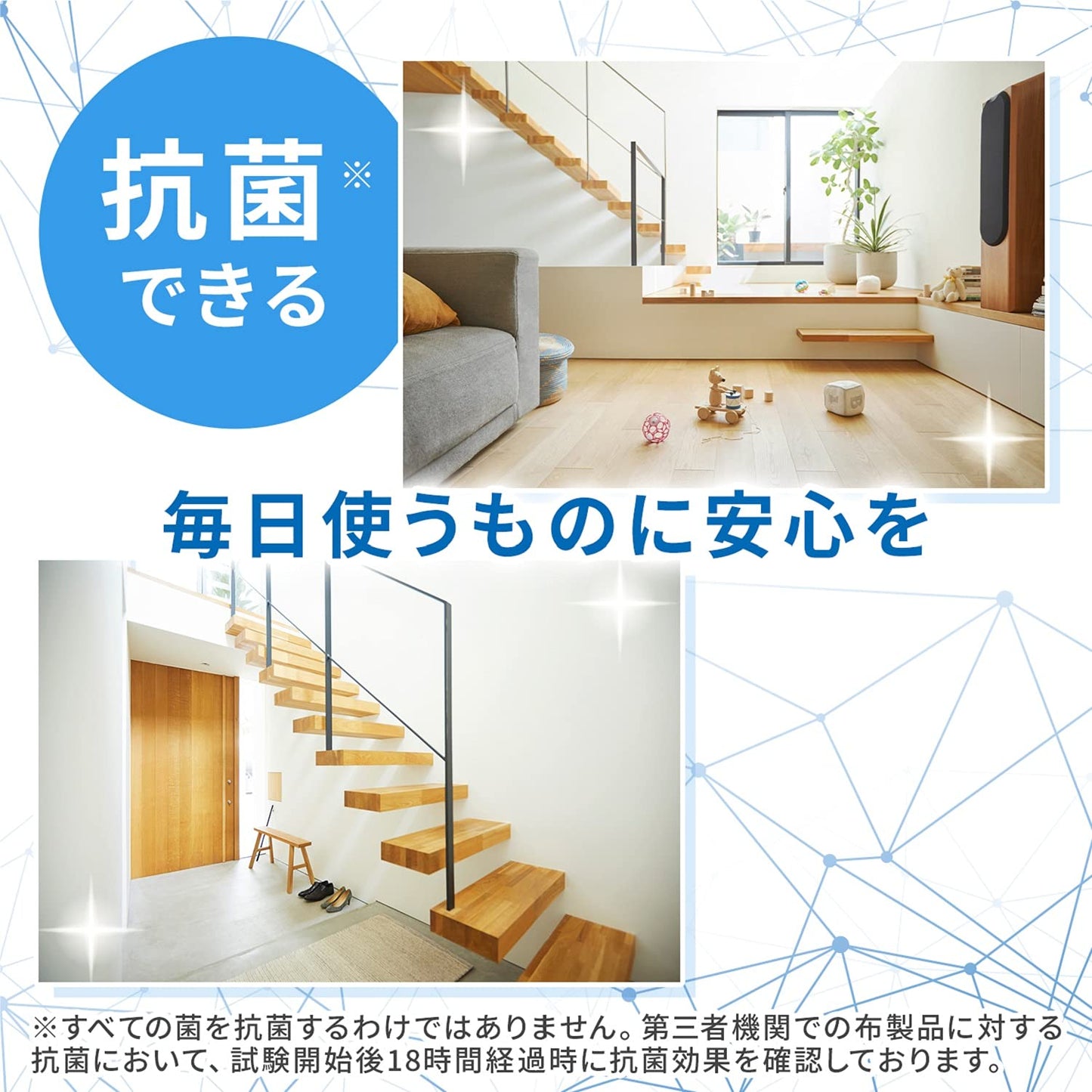 【まとめ買い】エムエーティ　ピュア　除菌・消臭スプレー　つめかえ用 容量320ML×12点セット マンダム 消毒用アルコール