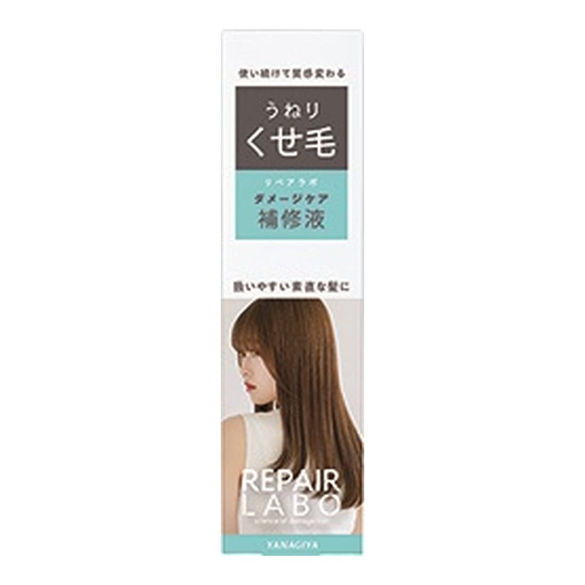 【まとめ買い】リペアラボ　ダメージケア補修液　＜うねり・くせ毛＞ 容量190ML×3点セット 柳屋本店 美容液