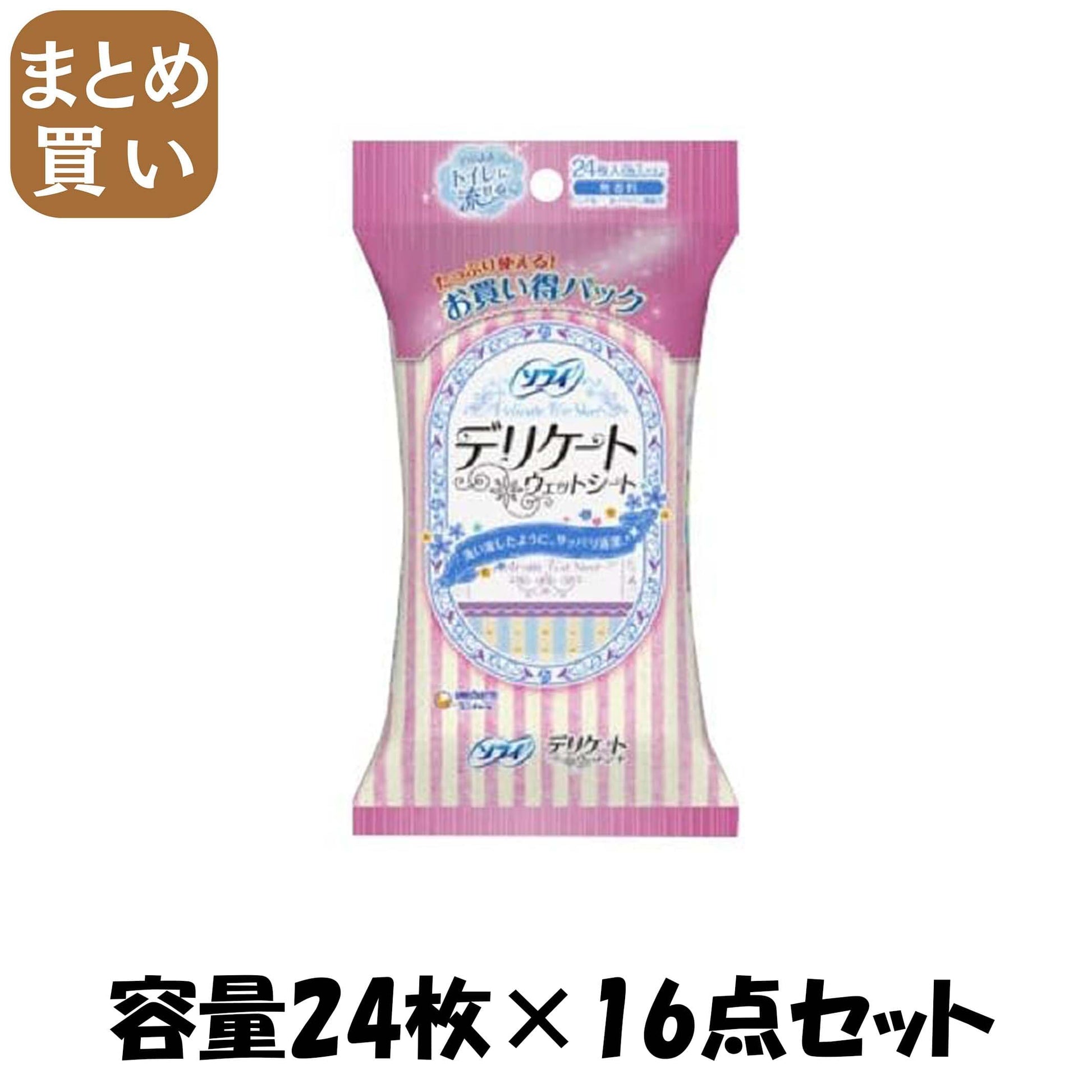 【まとめ買い】ソフィデリケ－トウェット無香料６枚×４ 容量24マイ×16点セット ユニ・チャーム（ユニチャーム） 生理用品