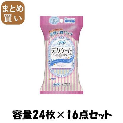 【まとめ買い】ソフィデリケ－トウェット無香料６枚×４ 容量24マイ×16点セット ユニ・チャーム（ユニチャーム） 生理用品