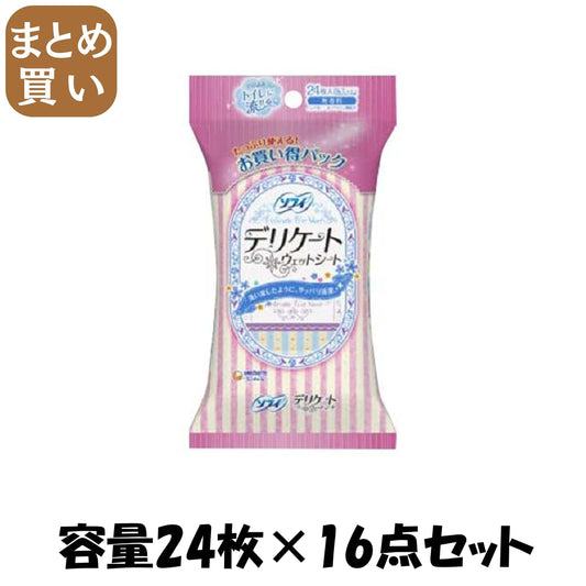 【まとめ買い】ソフィデリケ－トウェット無香料６枚×４ 容量24マイ×16点セット ユニ・チャーム（ユニチャーム） 生理用品