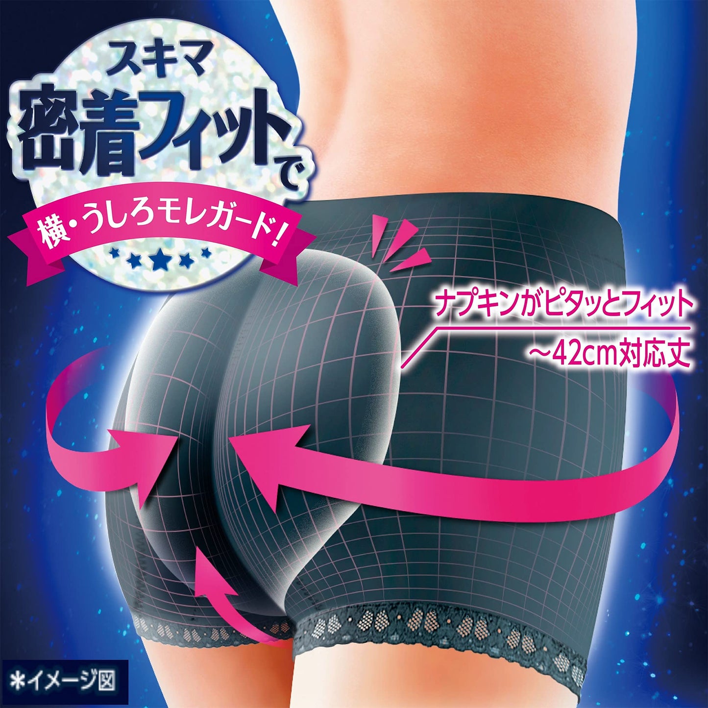 【まとめ買い】ソフィ超熟睡密着フィットショーツＭブルーグレー 容量1ﾏｲ×12点セットユニ・チャーム（ユニチャーム） 生理用品