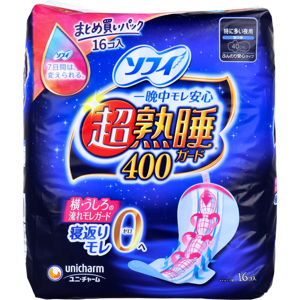 【まとめ買い】ソフィ超熟睡ガード４００　１６枚 容量16マイ×12点セット ユニ・チャーム（ユニチャーム） 生理用品