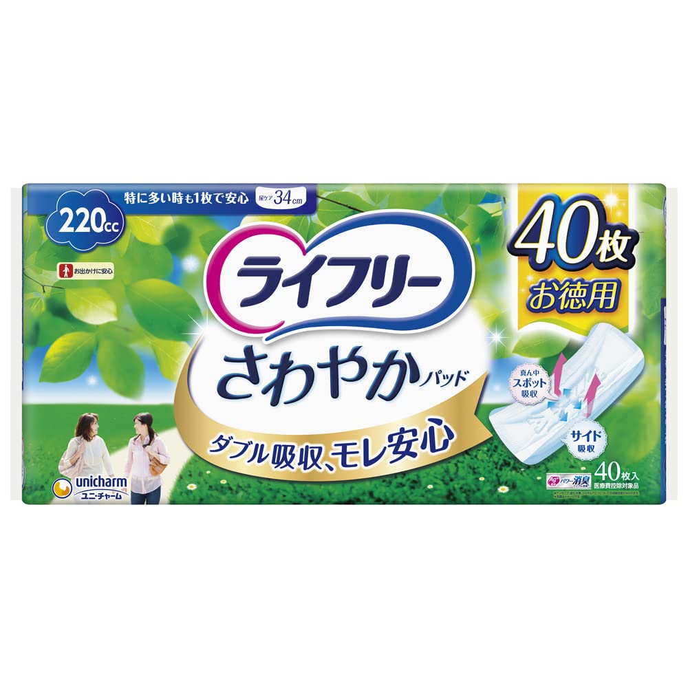 【まとめ買い】ＬＦさわやかパッド特に多い時も１枚で安心用４０枚 容量40ﾏｲ×8点セットユニ・チャーム（ユニチャーム） 生理用品