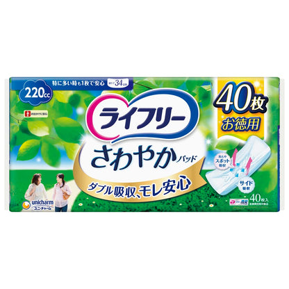 【まとめ買い】ＬＦさわやかパッド特に多い時も１枚で安心用４０枚 容量40ﾏｲ×8点セットユニ・チャーム（ユニチャーム） 生理用品