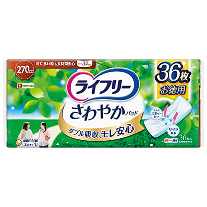 【まとめ買い】ＬＦさわやかパッド特に多い時も長時間安心用３６枚 容量36ﾏｲ×8点セットユニ・チャーム（ユニチャーム） 生理用品