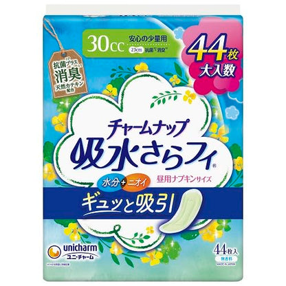 【まとめ買い】チャームナップ安心の少量用消臭タイプ４４枚 容量44ﾏｲ×12点セット ユニ・チャーム（ユニチャーム） 生理用品
