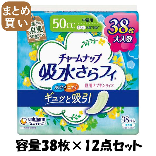 【まとめ買い】チャームナップ中量用消臭タイプ３８枚 容量38ﾏｲ×12点セット ユニ・チャーム（ユニチャーム） 生理用品