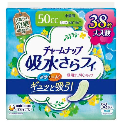 【まとめ買い】チャームナップ中量用消臭タイプ３８枚 容量38ﾏｲ×12点セット ユニ・チャーム（ユニチャーム） 生理用品