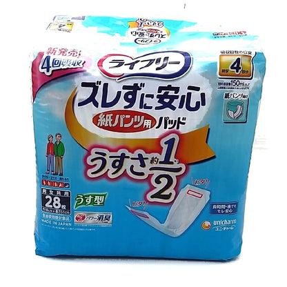 【まとめ買い】ＬＦズレずに安心うす型紙パンツ専用尿とりパッド４回２８枚 容量28マイ×3点セットユニ・チャーム 介護用品