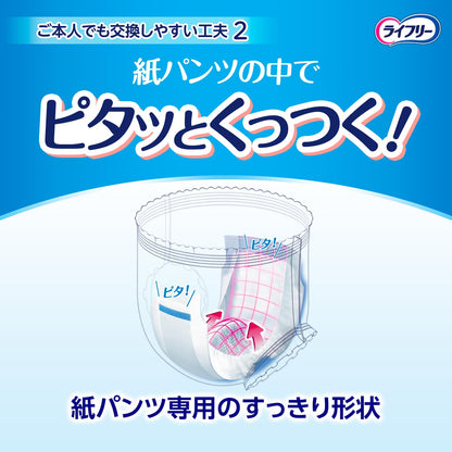 【まとめ買い】ＬＦズレずに安心うす型紙パンツ専用尿とりパッド４回４０枚 容量40マイ×3点セットユニ・チャーム 介護用品