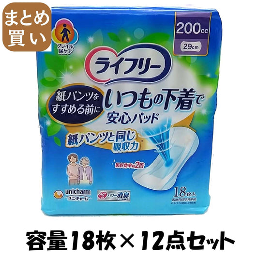 【まとめ買い】ライフリーいつもの下着で安心パッド　２００ｃｃ１８枚 容量18ﾏｲ×12点セットユニ・チャーム 生理用品