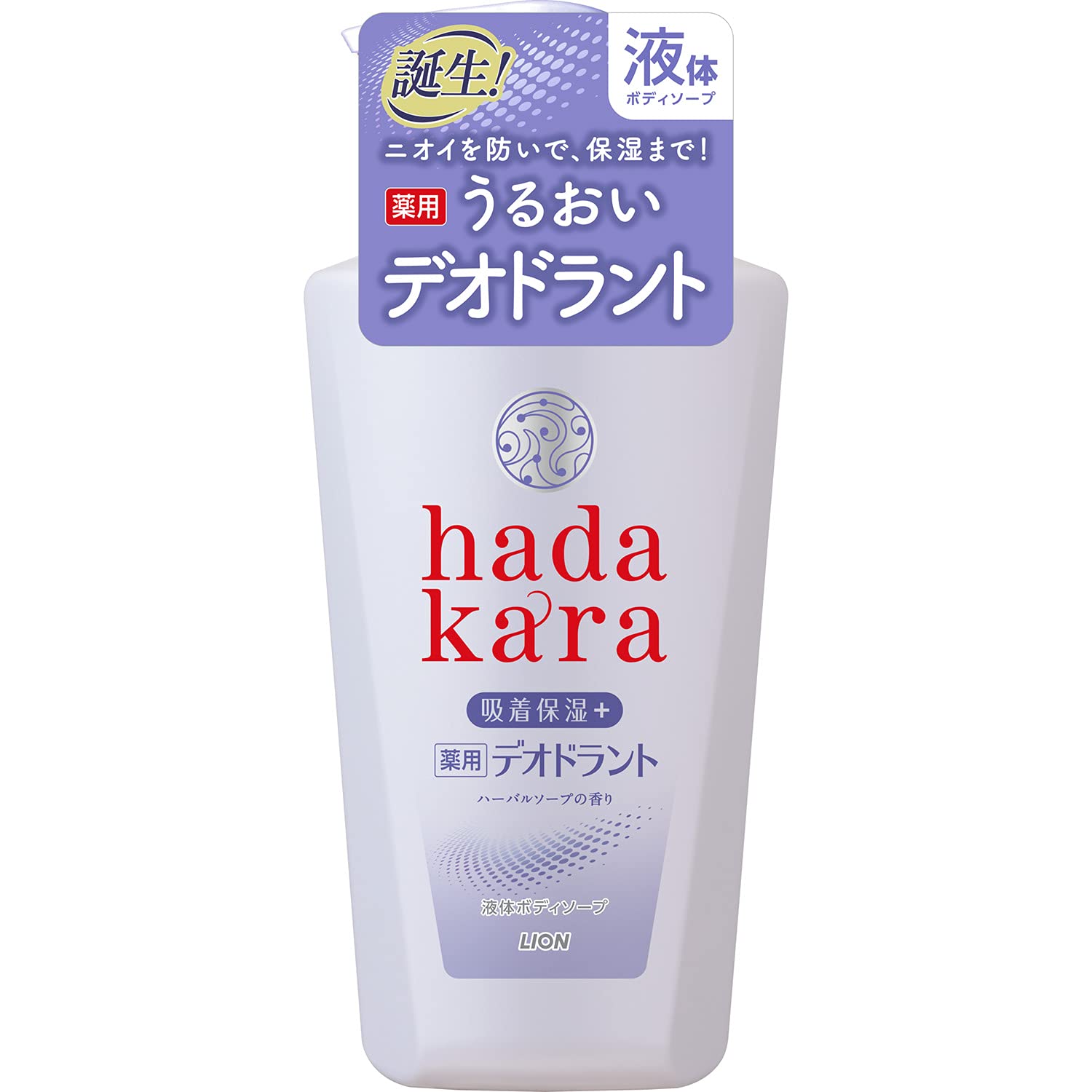 【まとめ買い】ｈａｄａｋａｒａ薬用デオドラントボディソープハーバルソープの香り本体 容量500ML×12点セットライオン ボディソープ