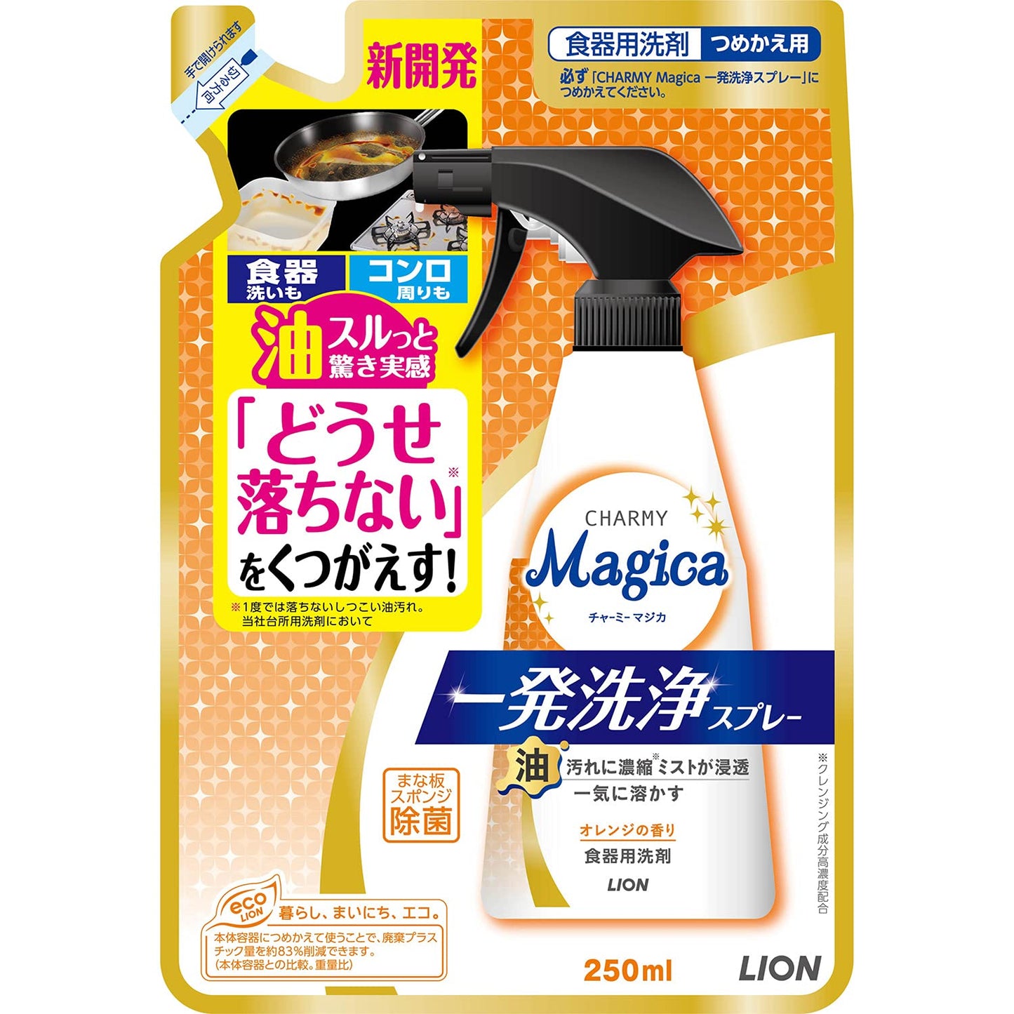 【まとめ買い】ＣＨＡＲＭＹＭａｇｉｃａ一発洗浄スプレーオレンジの香りつめかえ用 容量250ML×20点セットライオン 食器用洗剤