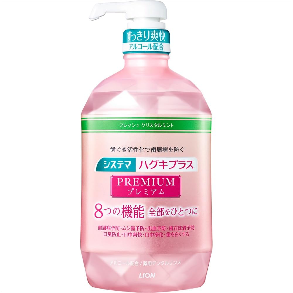 【まとめ買い】システマ　ハグキプラス　プレミアム　デンタルリンス　フレッシュ　クリスタルミント　９００ｍｌ