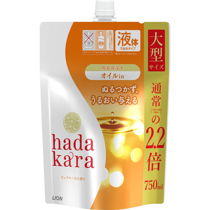 【まとめ買い】ｈａｄａｋａｒａボディソープオイルインタイプピュアローズの香りつめかえ用大型サイズ容量750ML×12点セットボディソープ