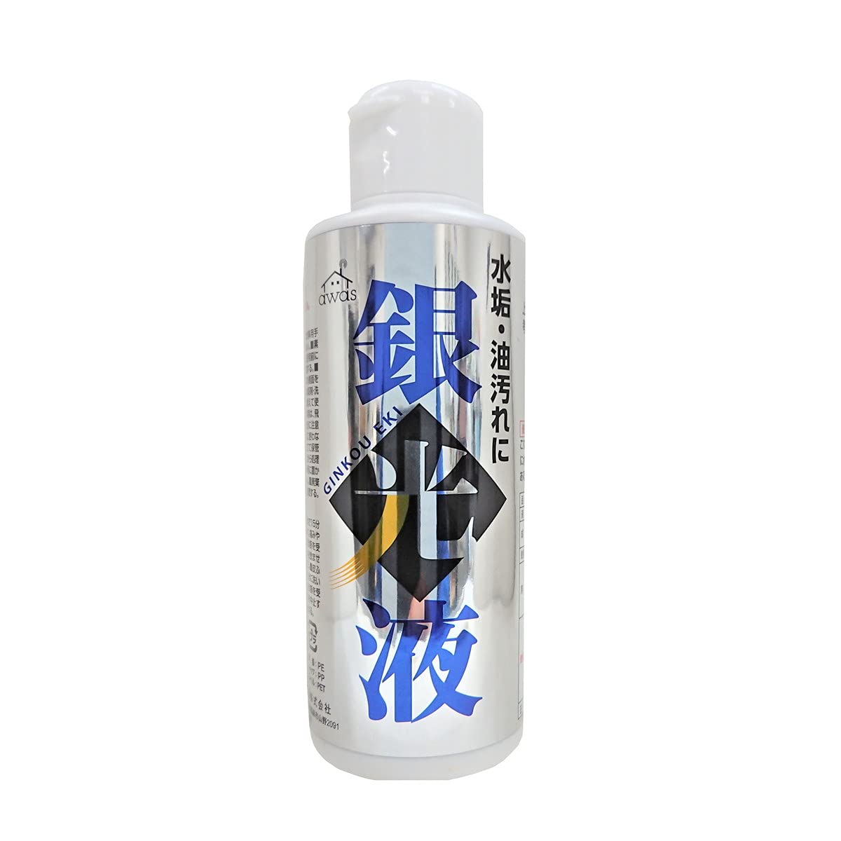 【まとめ買い】銀光液 容量100G×10点セット ロケット石鹸 クレンザー