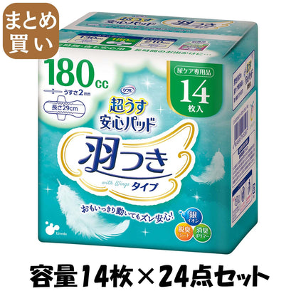 【まとめ買い】リフレ　超うす安心パッド羽つき１８０ＣＣ１４枚 容量14ﾏｲ×24点セット リブドゥコーポレーション 生理用品