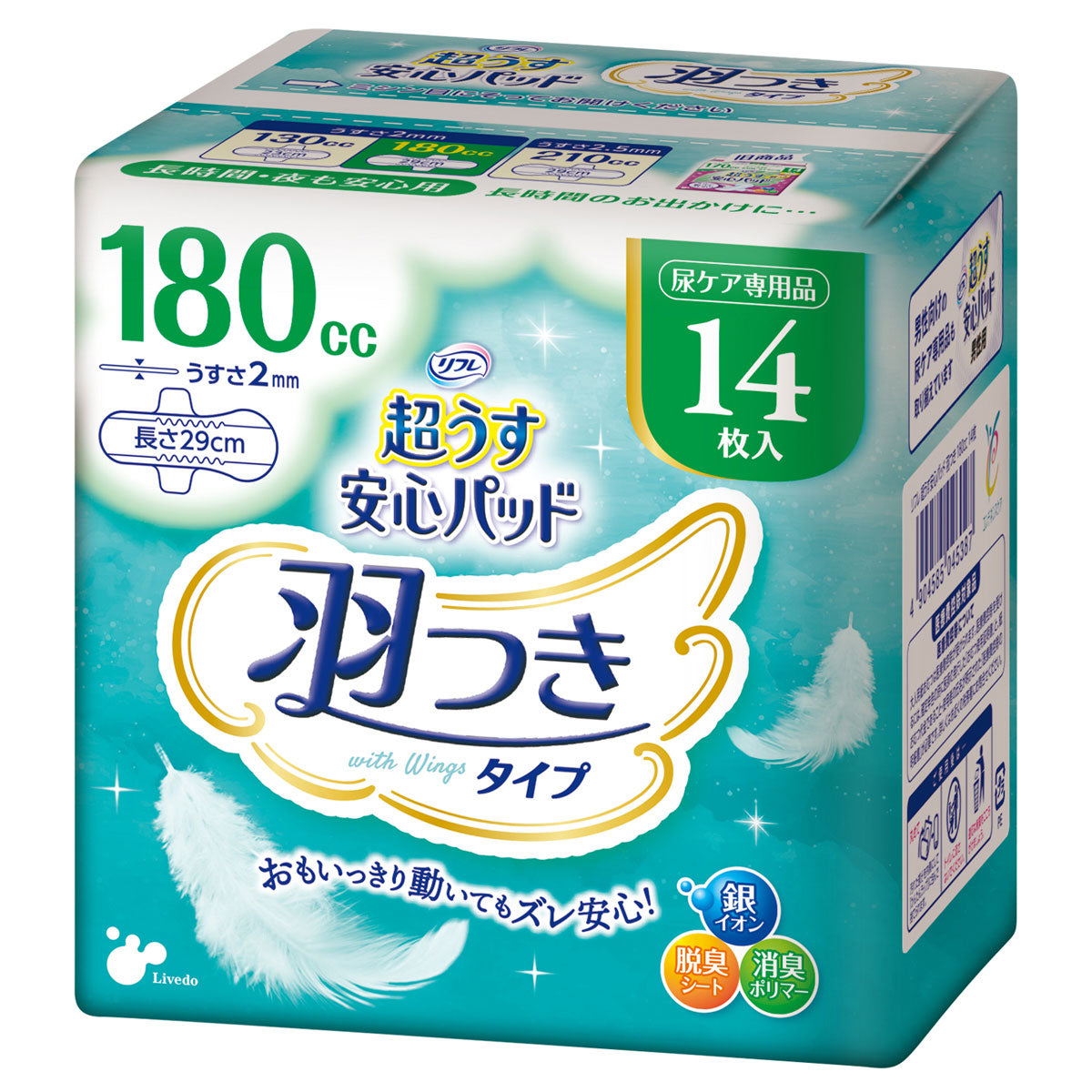 【まとめ買い】リフレ　超うす安心パッド羽つき１８０ＣＣ１４枚 容量14ﾏｲ×24点セット リブドゥコーポレーション 生理用品