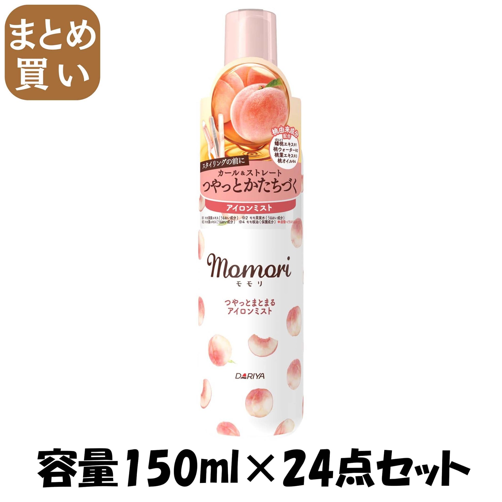 【まとめ買い】モモリ　つやっとまとまるアイロンミスト 容量150ML×24点セット ダリヤ スタイリング