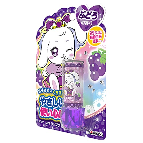 【まとめ買い】ダリヤ　こどもリップクリーム（ぶどうの香り） 容量1ｺ×6点セット ダリヤ リップクリーム