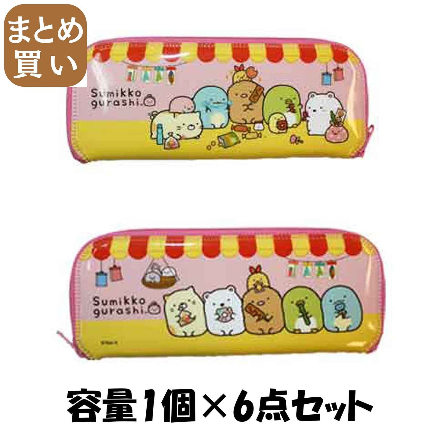 【まとめ買い】ハピカポーチだがしＨＰ－１ＤＧＳ 容量1ｺ×6点セット ミニマム 歯ブラシ