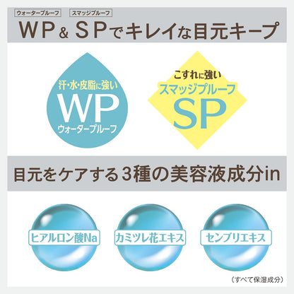 【まとめ買い】サナ　ニューボーン　クリーミーアイペンシルＥＸ　０１ 容量1ｺ×3点セット 常盤薬品 メイク