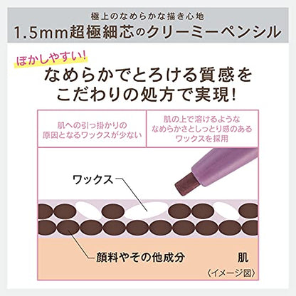 【まとめ買い】サナ　ニューボーン　クリーミーアイペンシルＥＸ　０３ 容量1ｺ×3点セット 常盤薬品 メイク