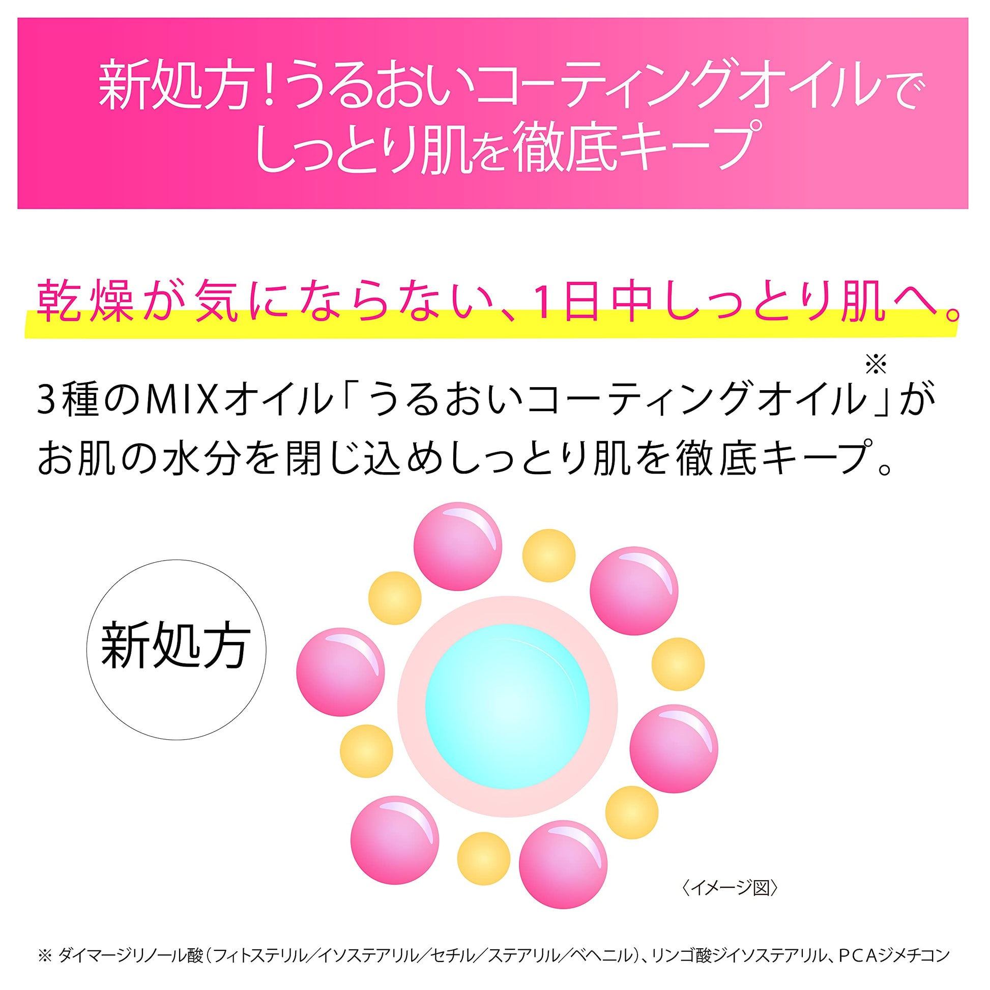 【まとめ買い】サナ　毛穴パテ職人　乾燥防止下地 容量25G×3点セット 常盤薬品 メイク