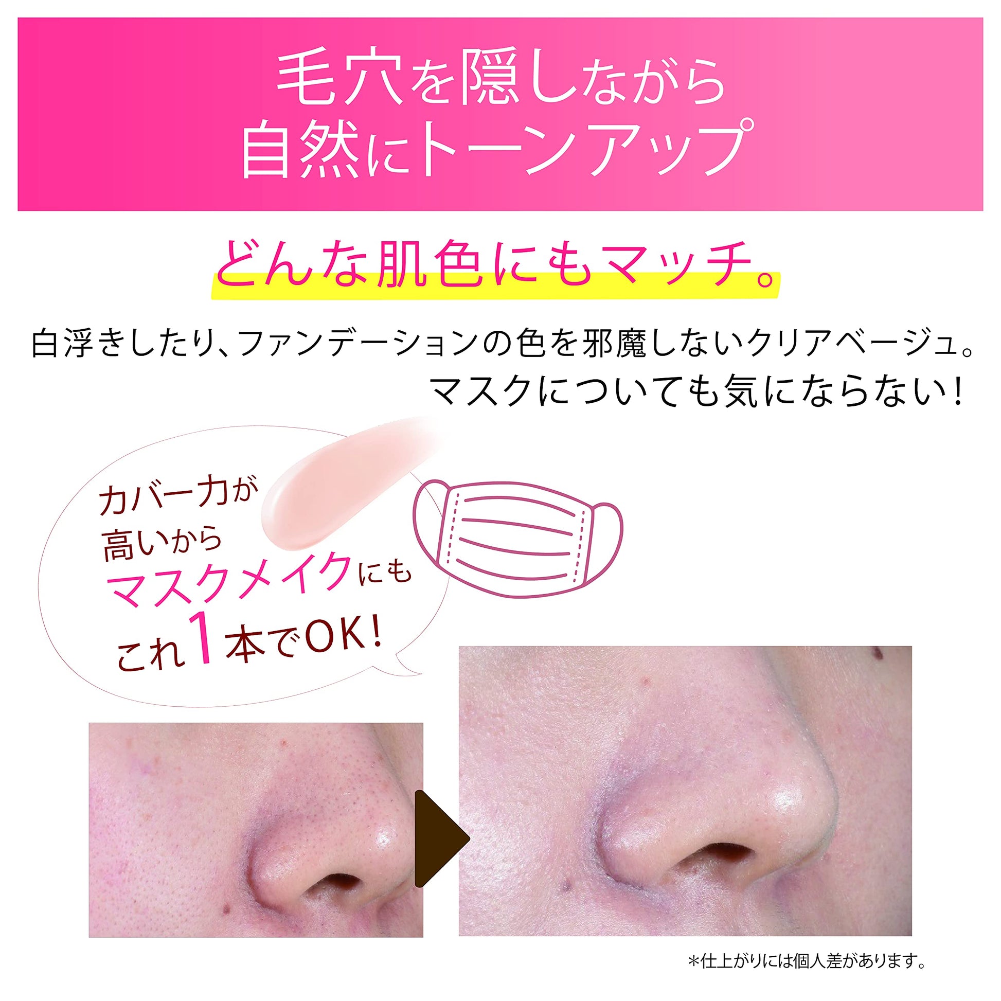 【まとめ買い】サナ　毛穴パテ職人　乾燥防止下地 容量25G×3点セット 常盤薬品 メイク