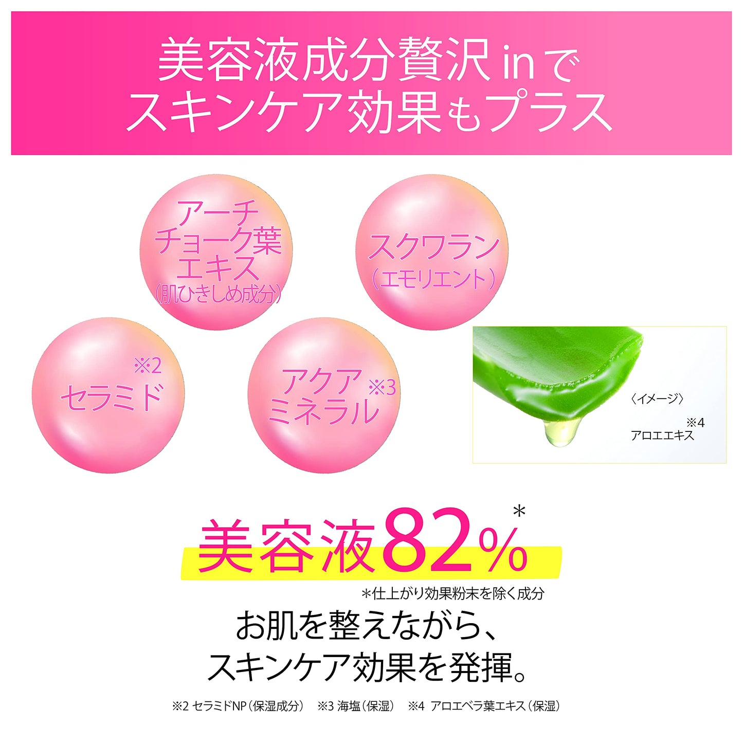 【まとめ買い】サナ　毛穴パテ職人　乾燥防止下地 容量25G×3点セット 常盤薬品 メイク