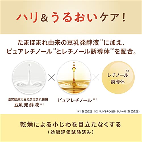 【まとめ買い】サナ　なめらか本舗　リンクルＵＶ乳液 容量50G×3点セット 常盤薬品 化粧品